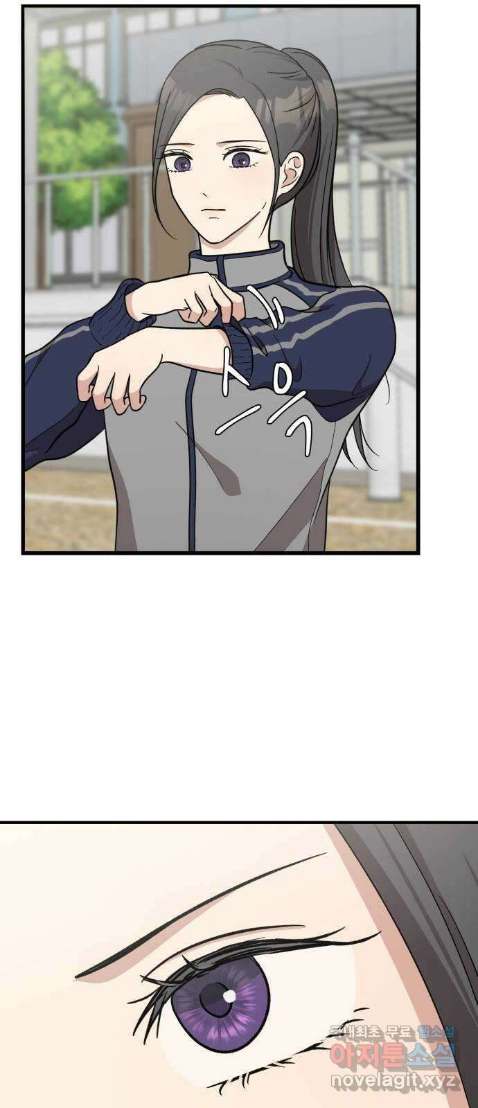 원하나 12화 53