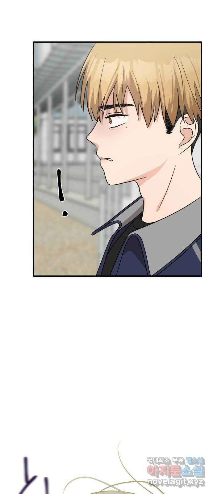 원하나 12화 69