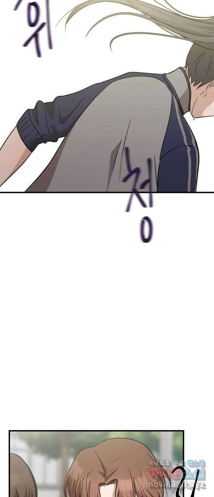 원하나 12화 70