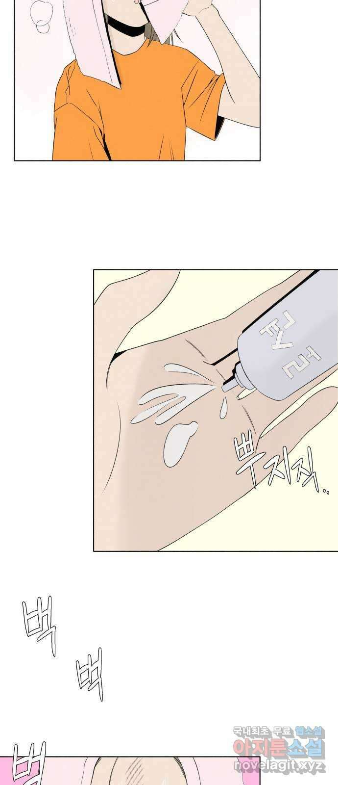 토마토가 돼라! 7화 : 방과 후 반성부 (2) 3