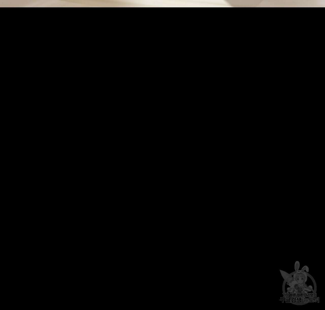 오직 그대의 안녕을 위하여 37화 138