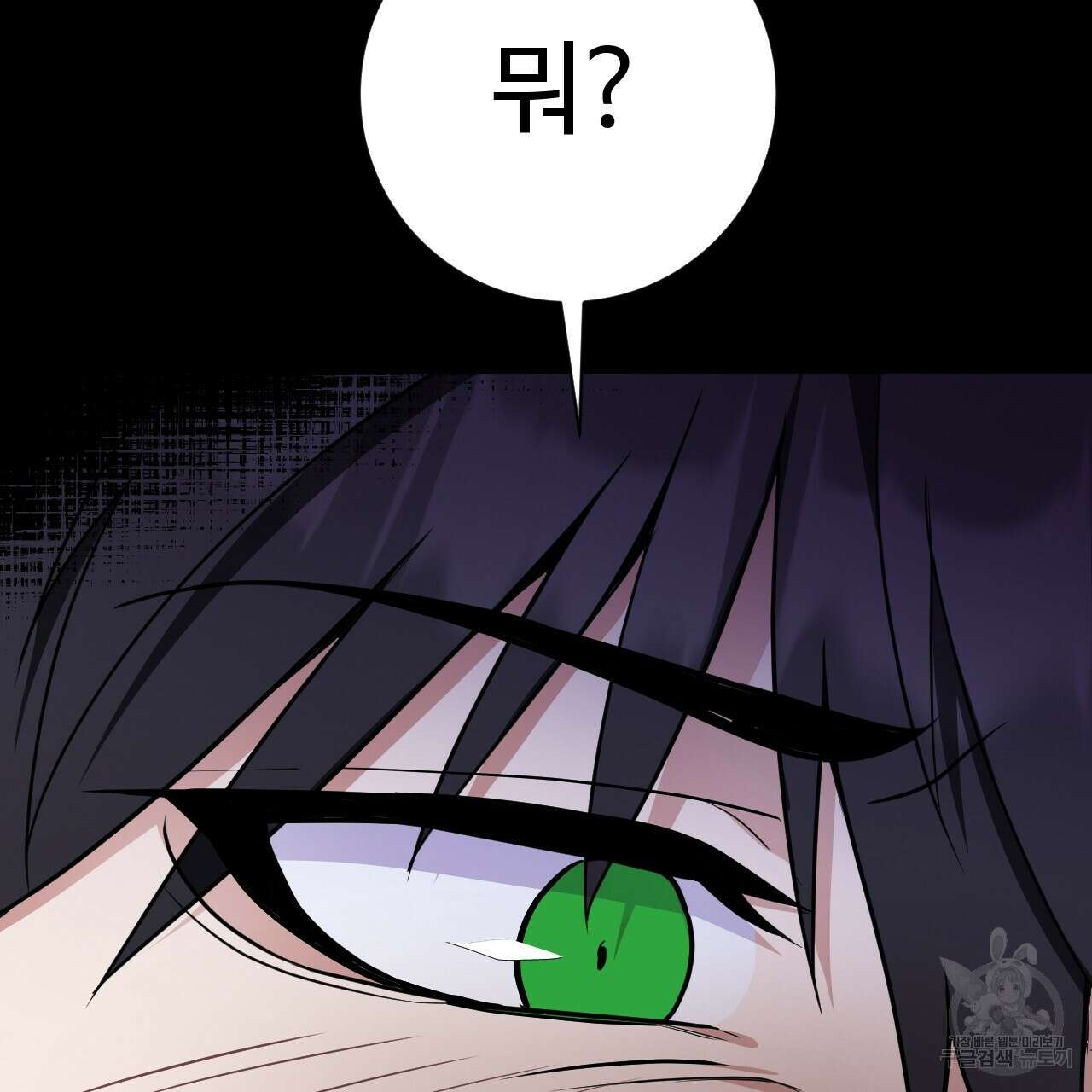 오직 그대의 안녕을 위하여 37화 167
