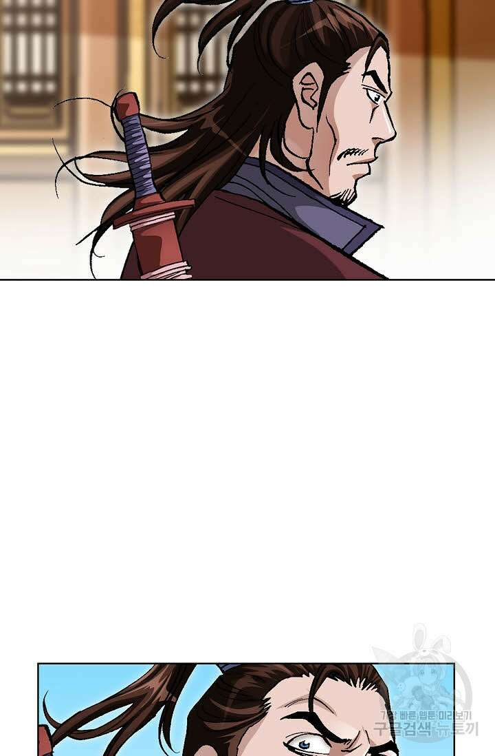태극무존 125화 61
