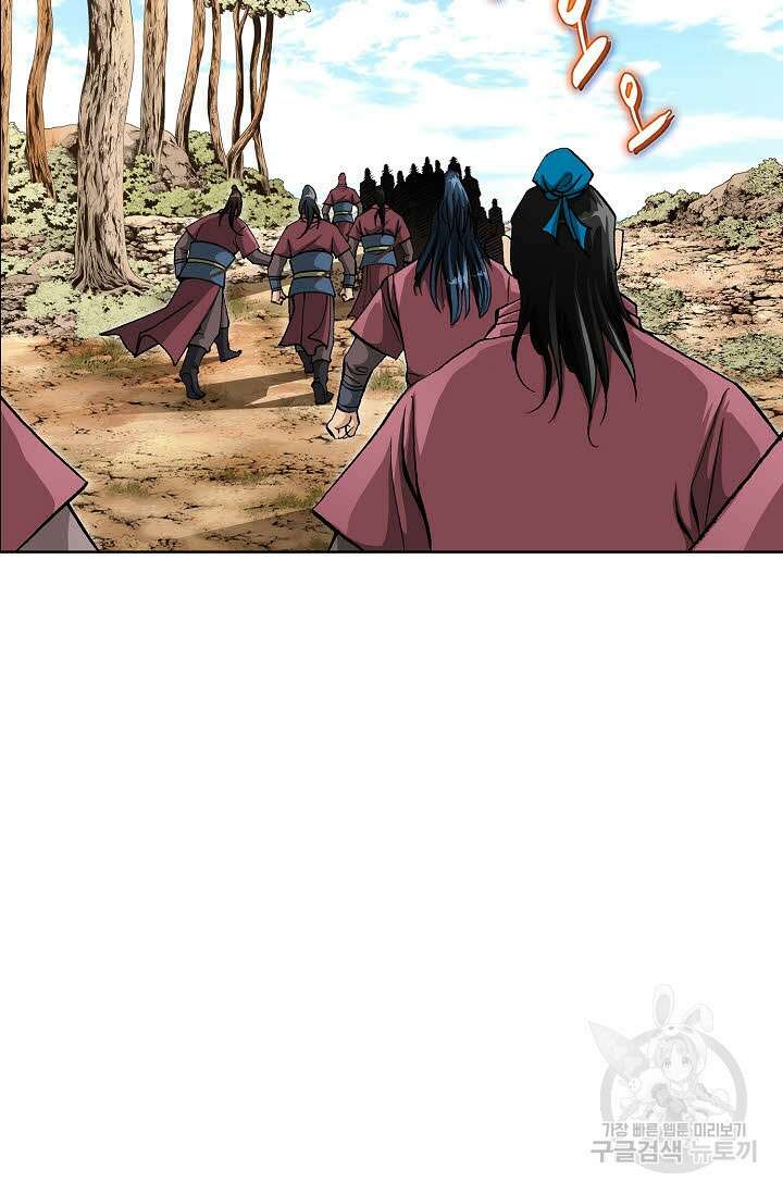태극무존 125화 82