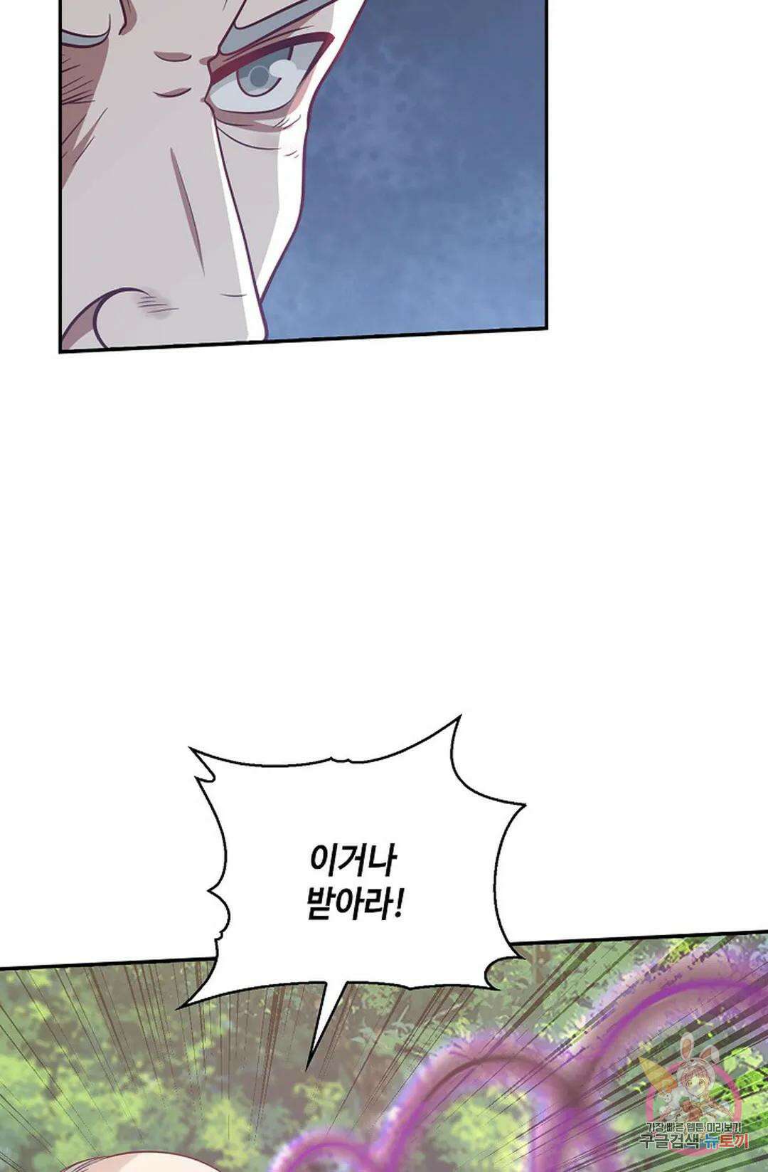 무련전봉 820화 4