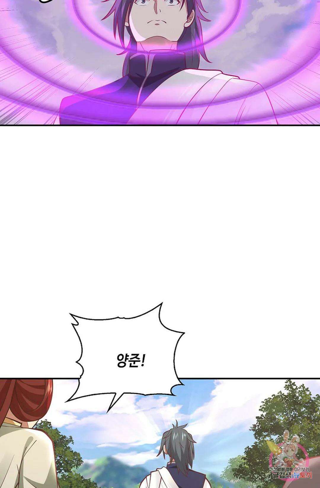 무련전봉 820화 6