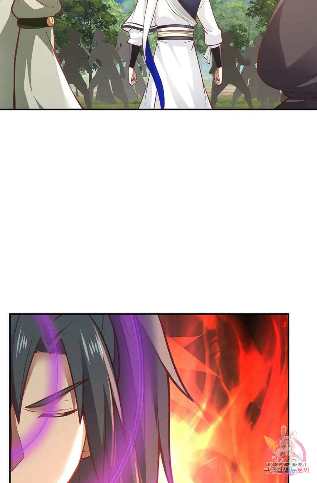 무련전봉 820화 7