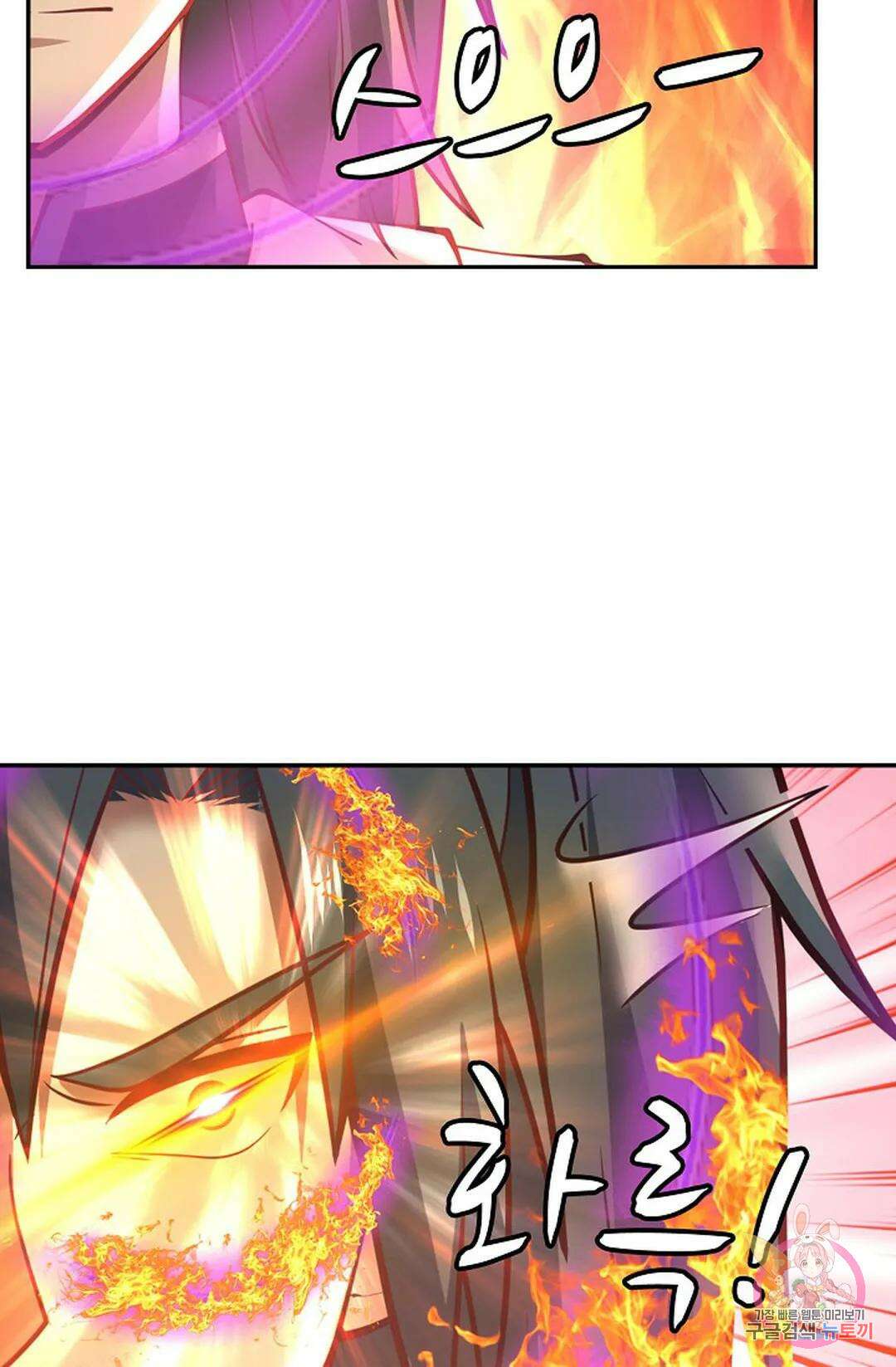 무련전봉 820화 8