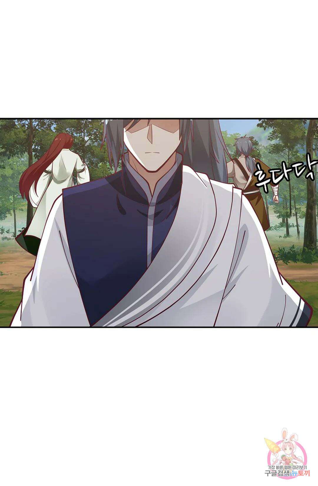 무련전봉 820화 21
