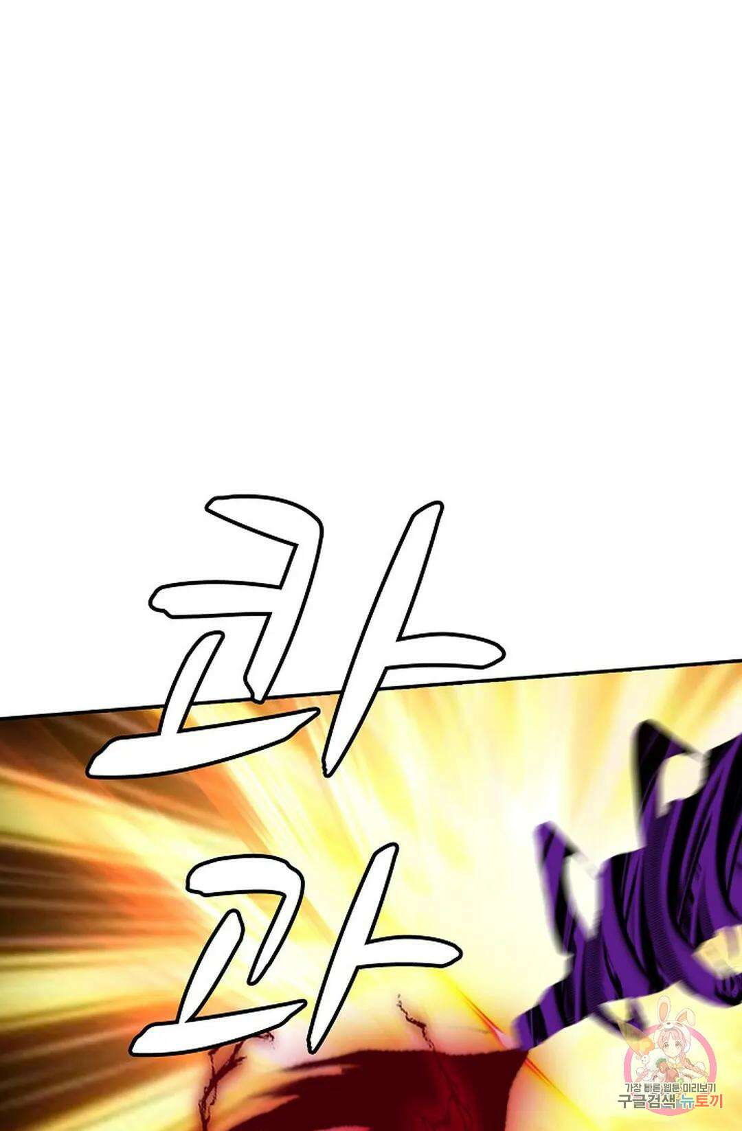 무련전봉 820화 27