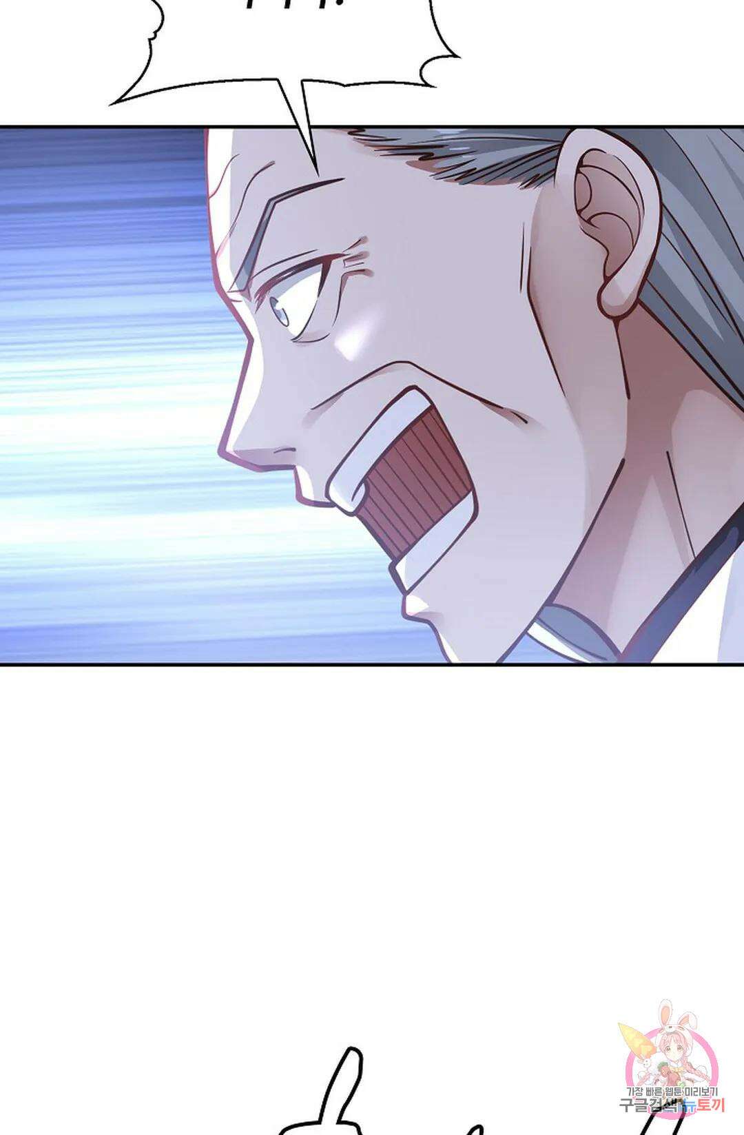 무련전봉 820화 31