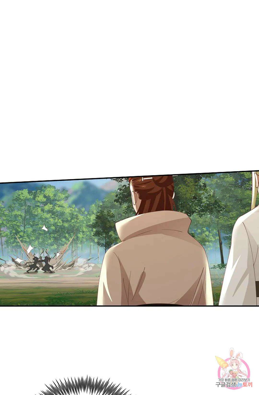 무련전봉 820화 36