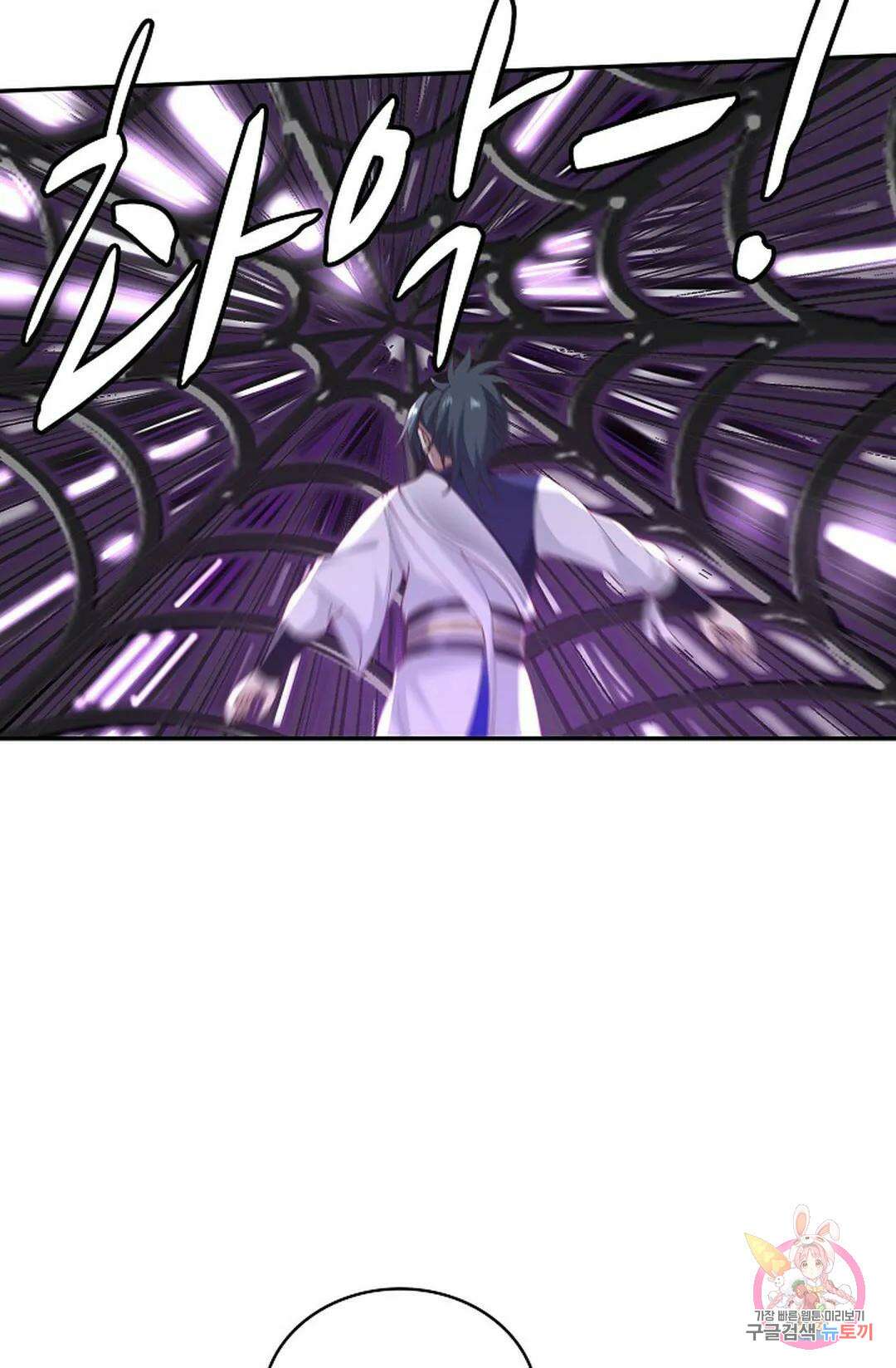 무련전봉 820화 39