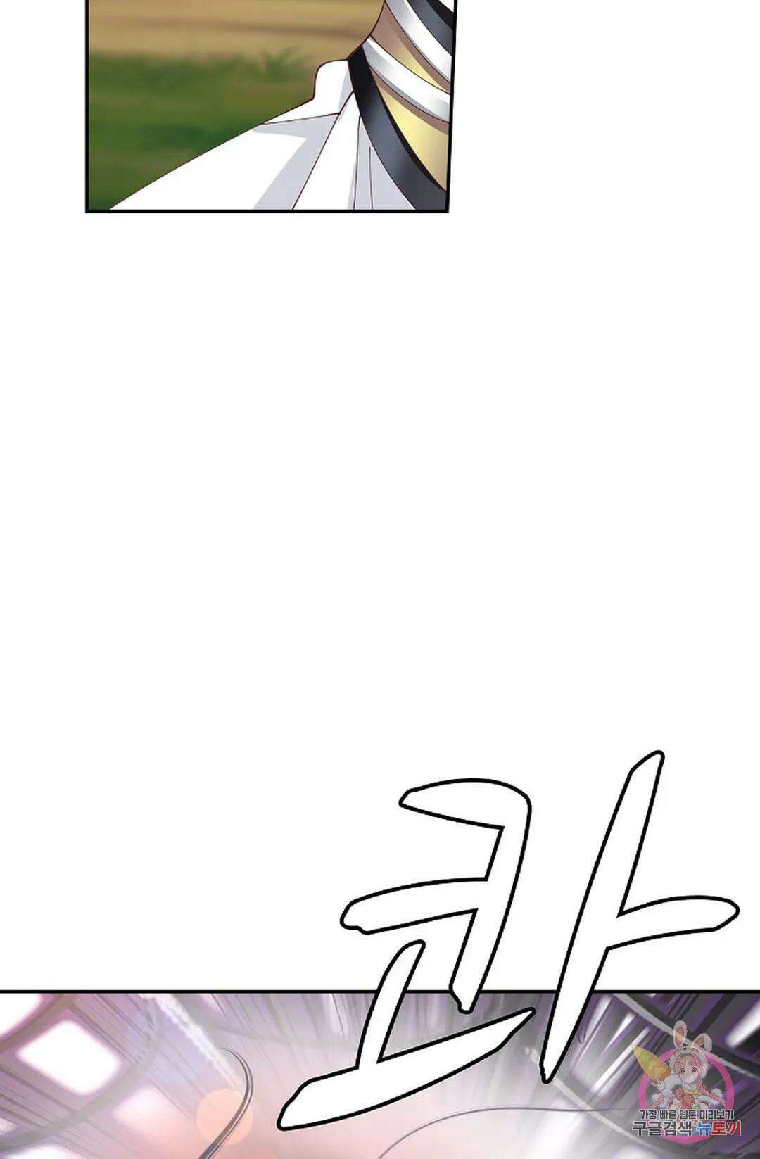 무련전봉 820화 41