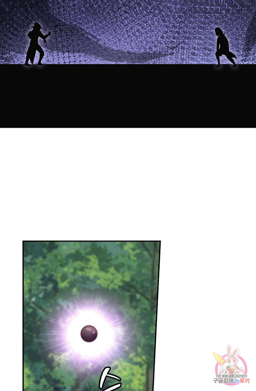 무련전봉 820화 57
