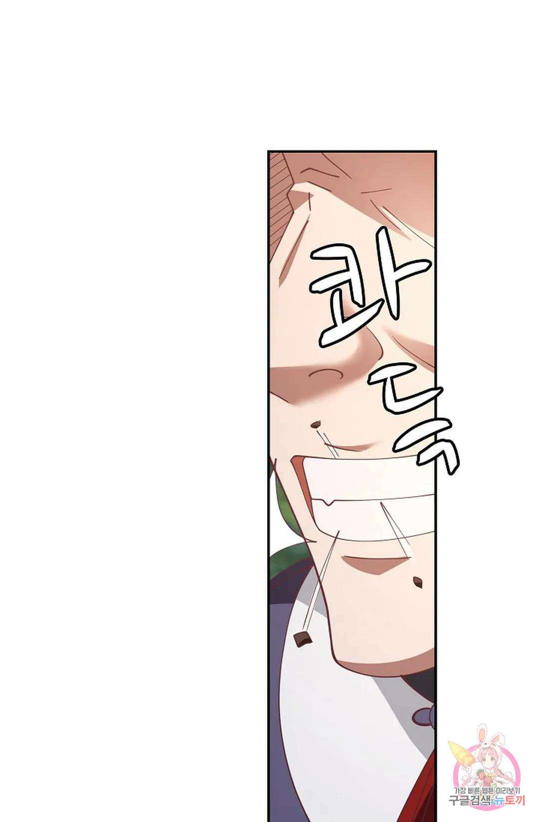 무련전봉 820화 60