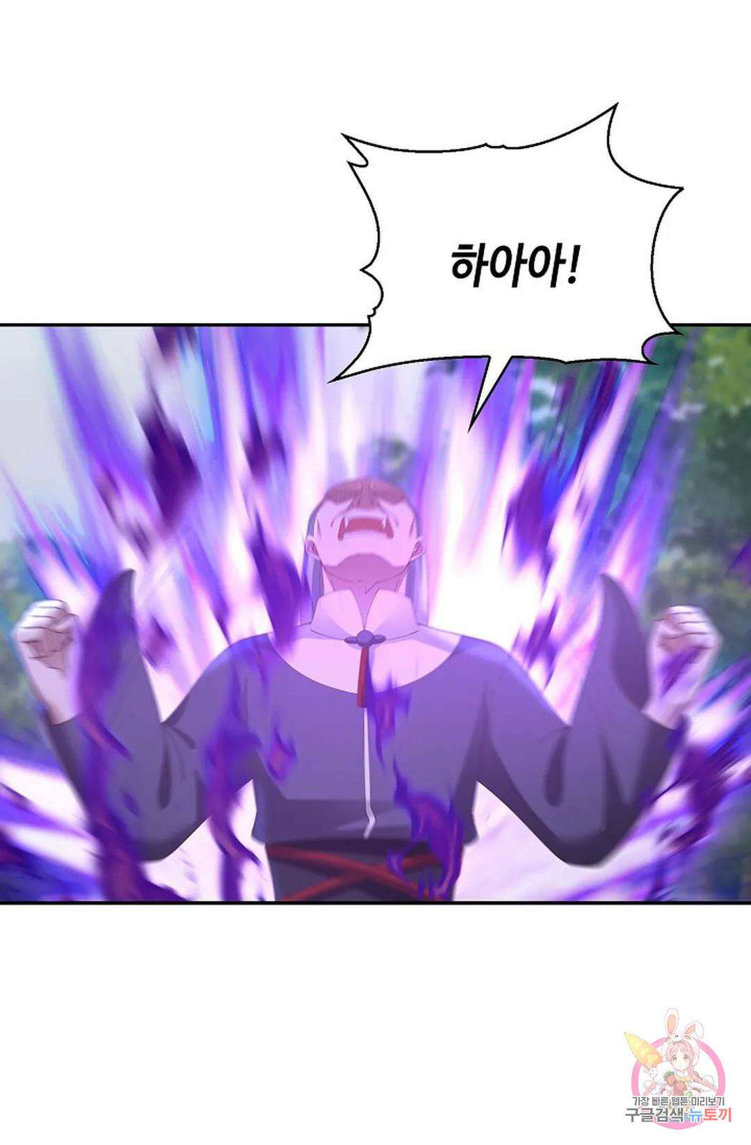 무련전봉 820화 63