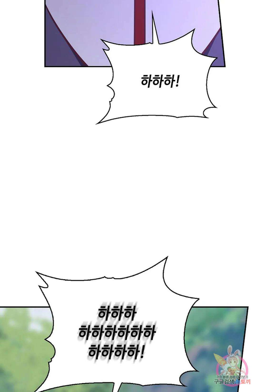 무련전봉 820화 66