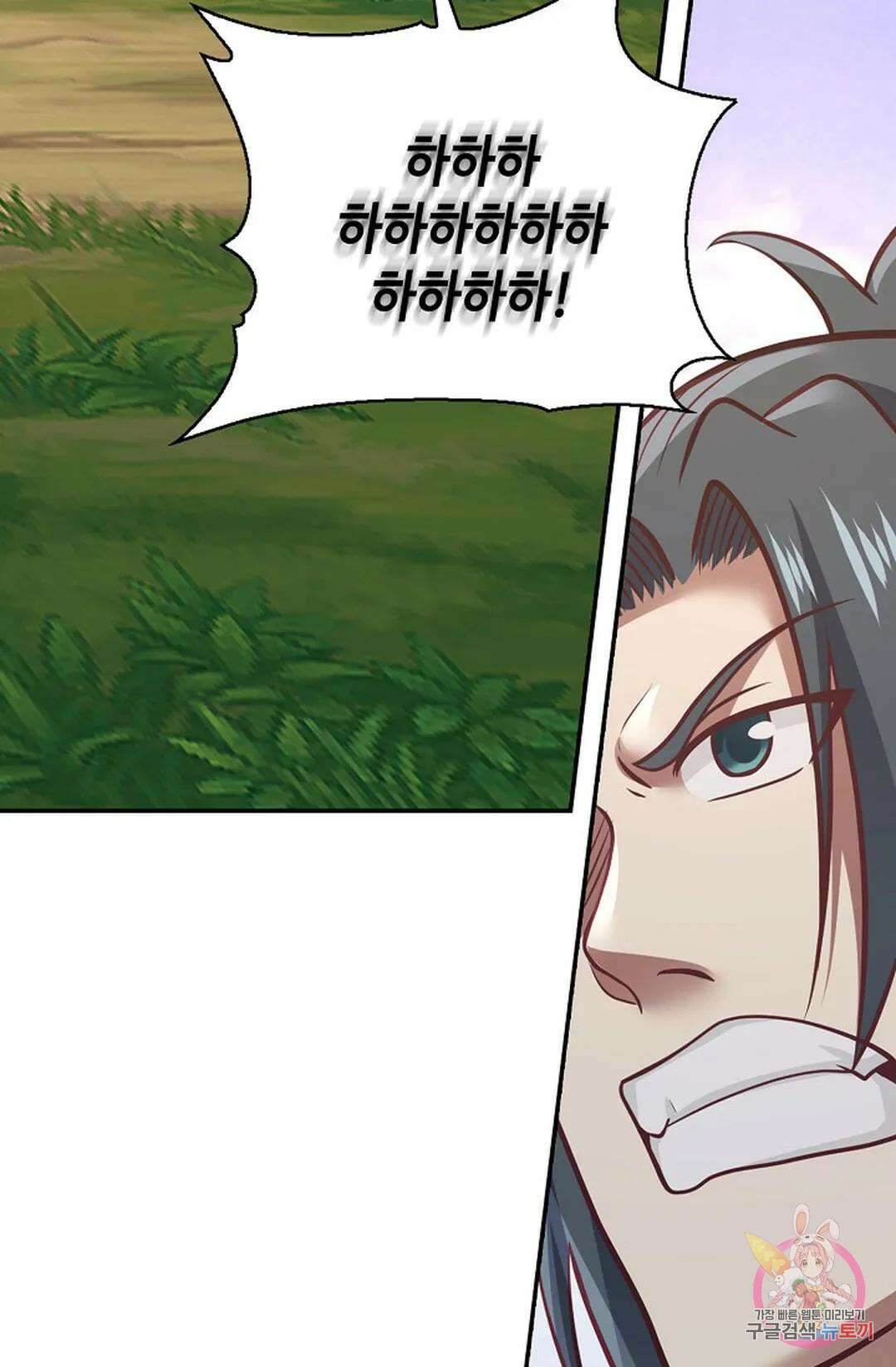 무련전봉 820화 68