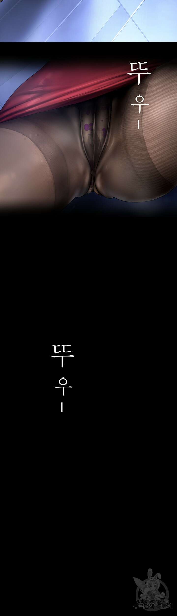 멋진 신세계 175화 5