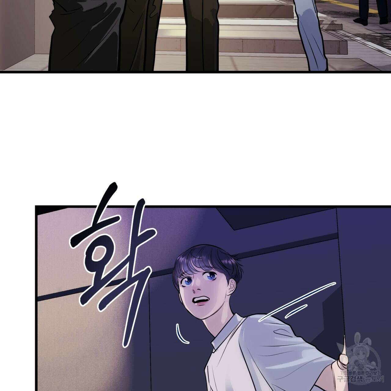 거울 속의 이방인 11화 23