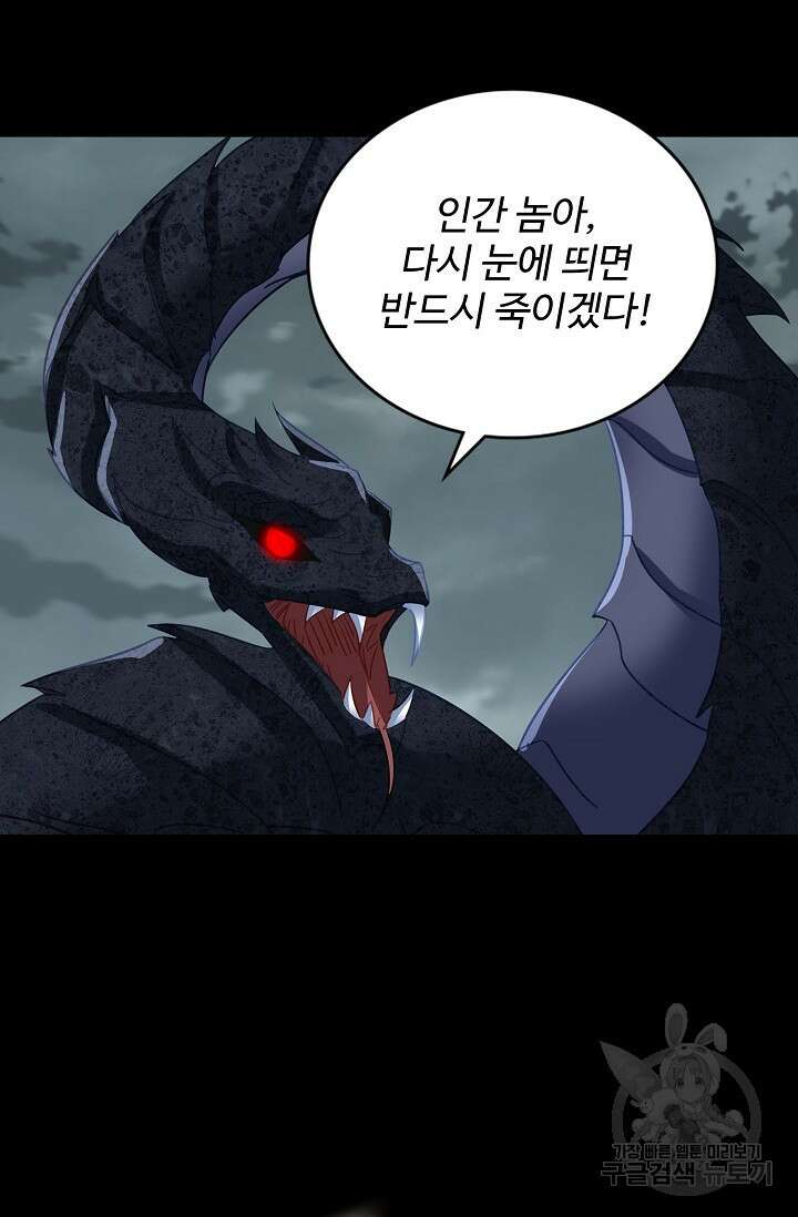 인생 1000회차에서 살아남기 52화 휴재, 연재중단 2