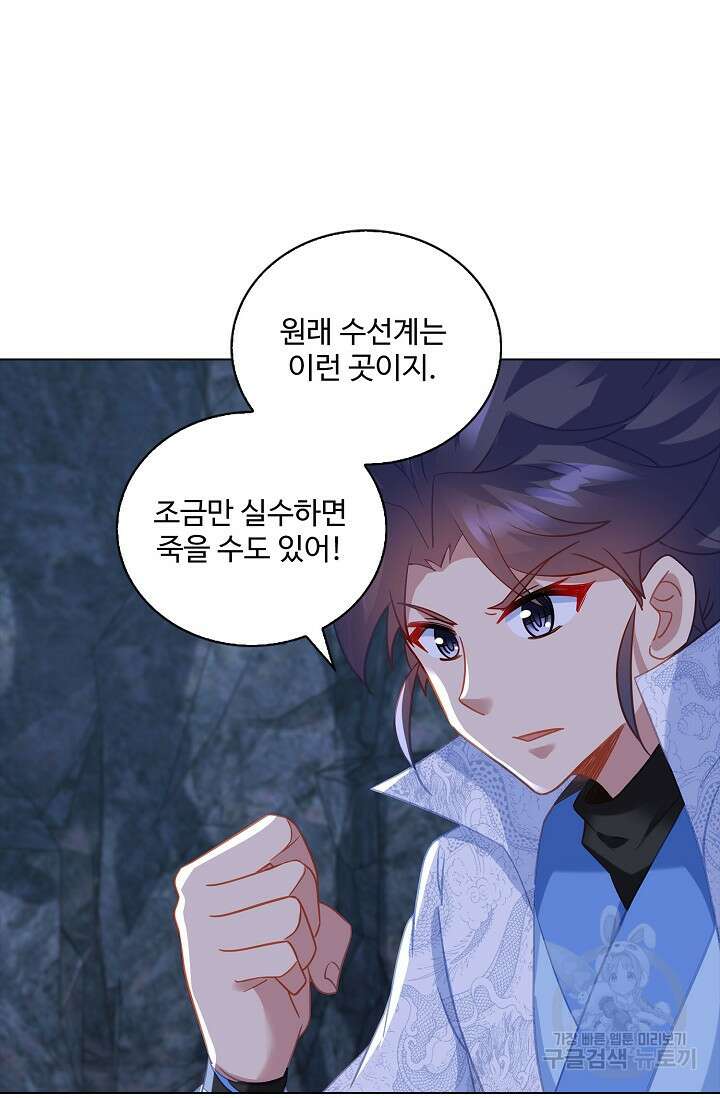 인생 1000회차에서 살아남기 52화 휴재, 연재중단 8