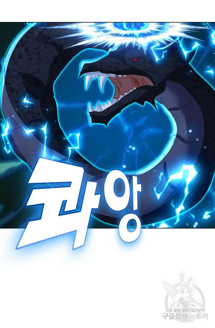 인생 1000회차에서 살아남기 52화 휴재, 연재중단 12