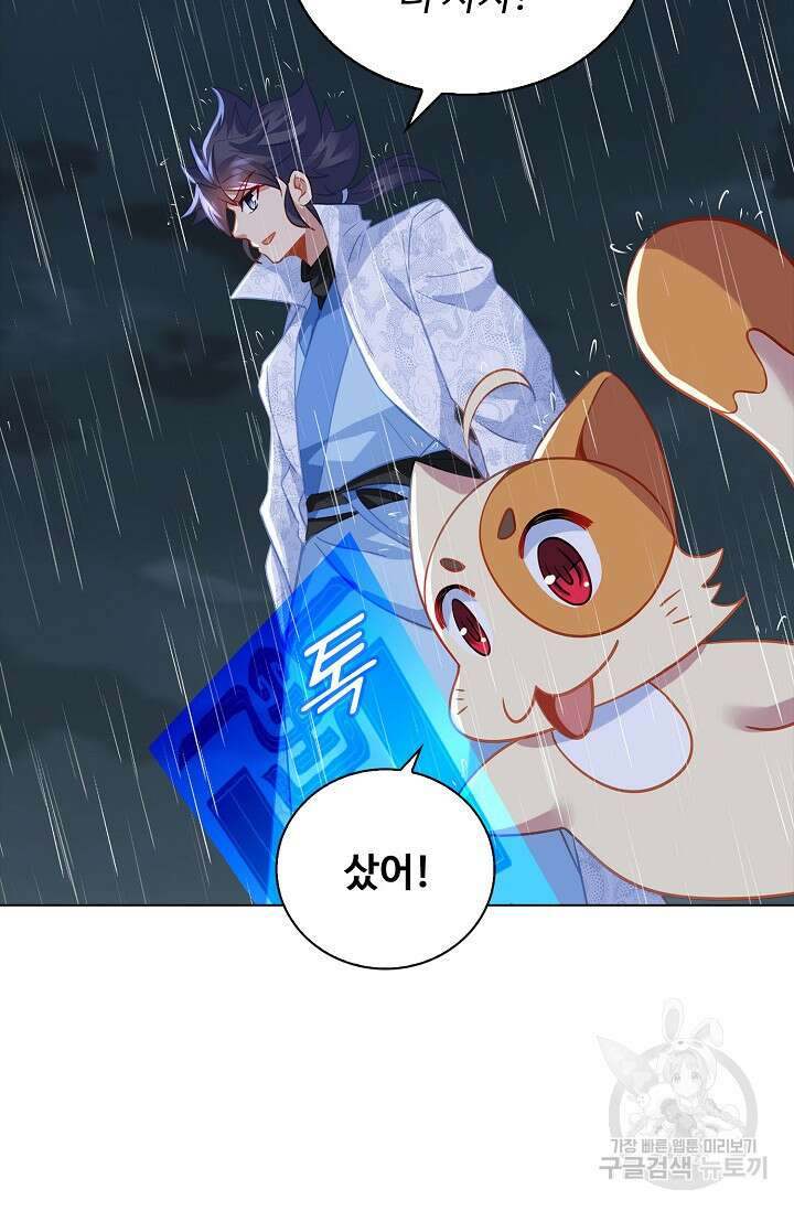 인생 1000회차에서 살아남기 52화 휴재, 연재중단 19