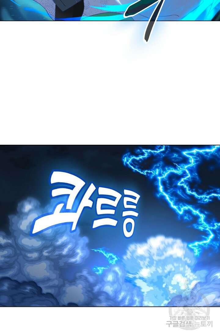 인생 1000회차에서 살아남기 52화 휴재, 연재중단 21