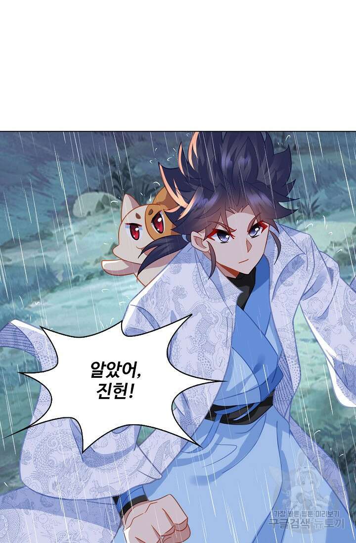 인생 1000회차에서 살아남기 52화 휴재, 연재중단 31