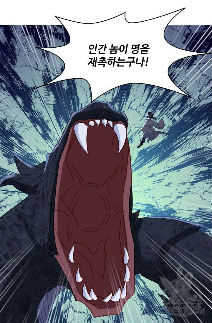 인생 1000회차에서 살아남기 52화 휴재, 연재중단 36