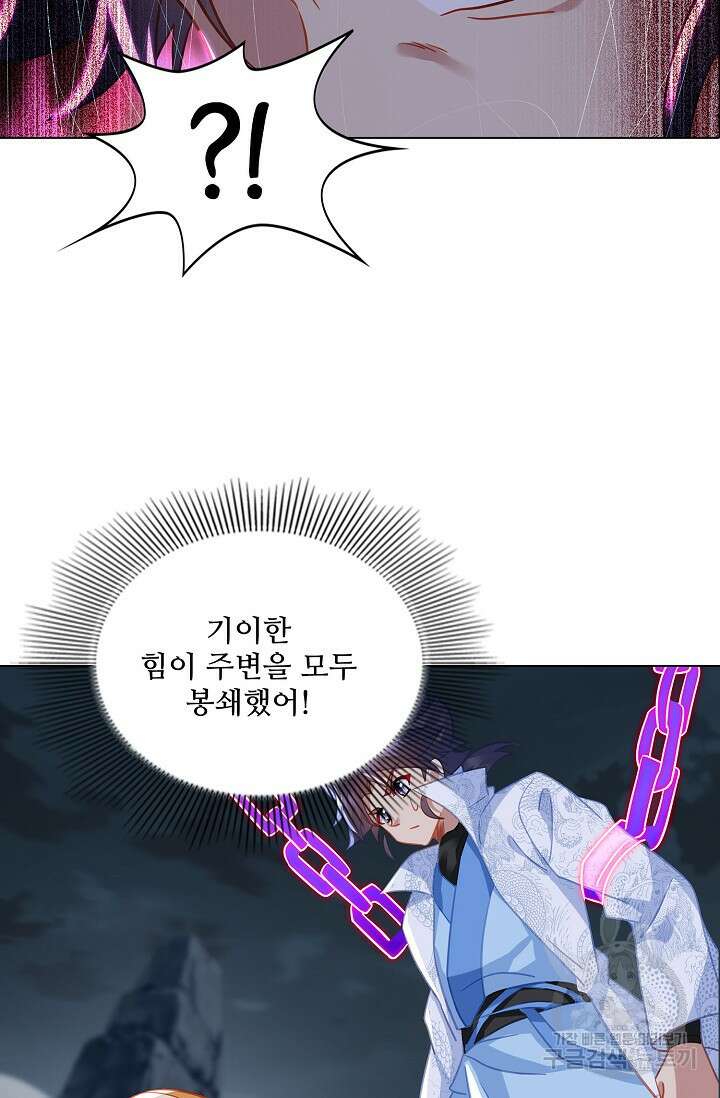인생 1000회차에서 살아남기 52화 휴재, 연재중단 46