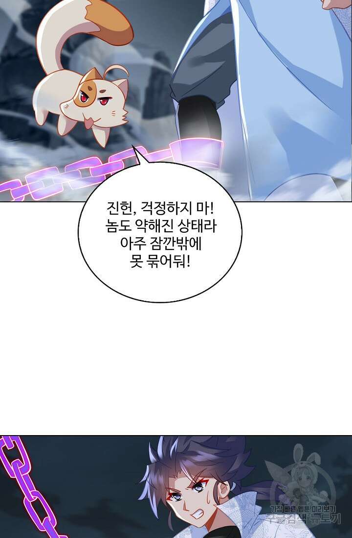 인생 1000회차에서 살아남기 52화 휴재, 연재중단 47