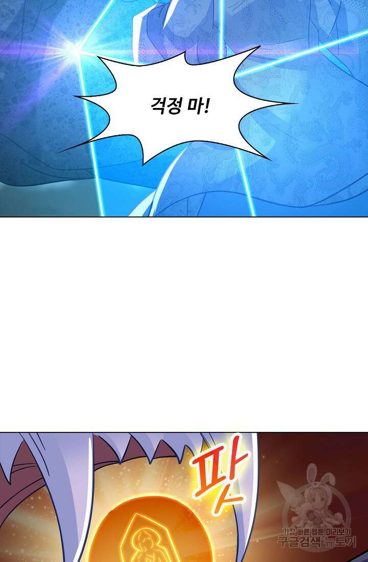 인생 1000회차에서 살아남기 52화 휴재, 연재중단 52