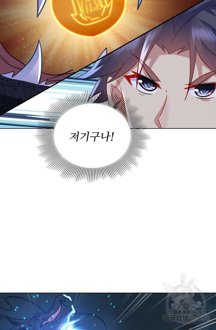 인생 1000회차에서 살아남기 52화 휴재, 연재중단 53