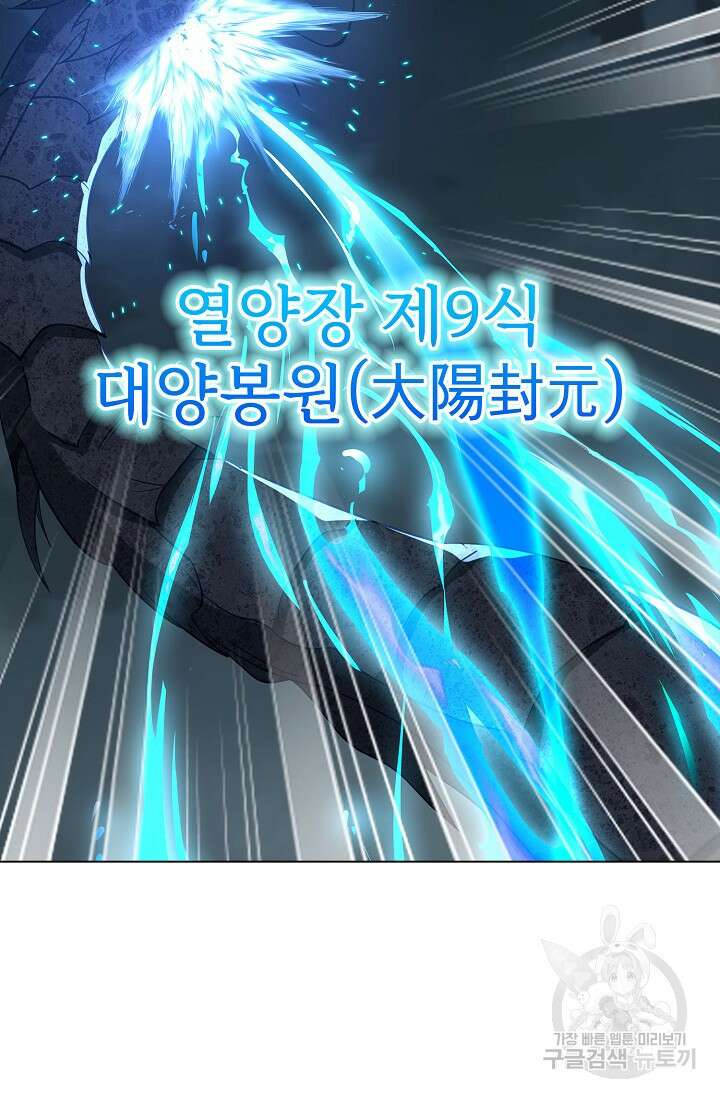 인생 1000회차에서 살아남기 52화 휴재, 연재중단 54