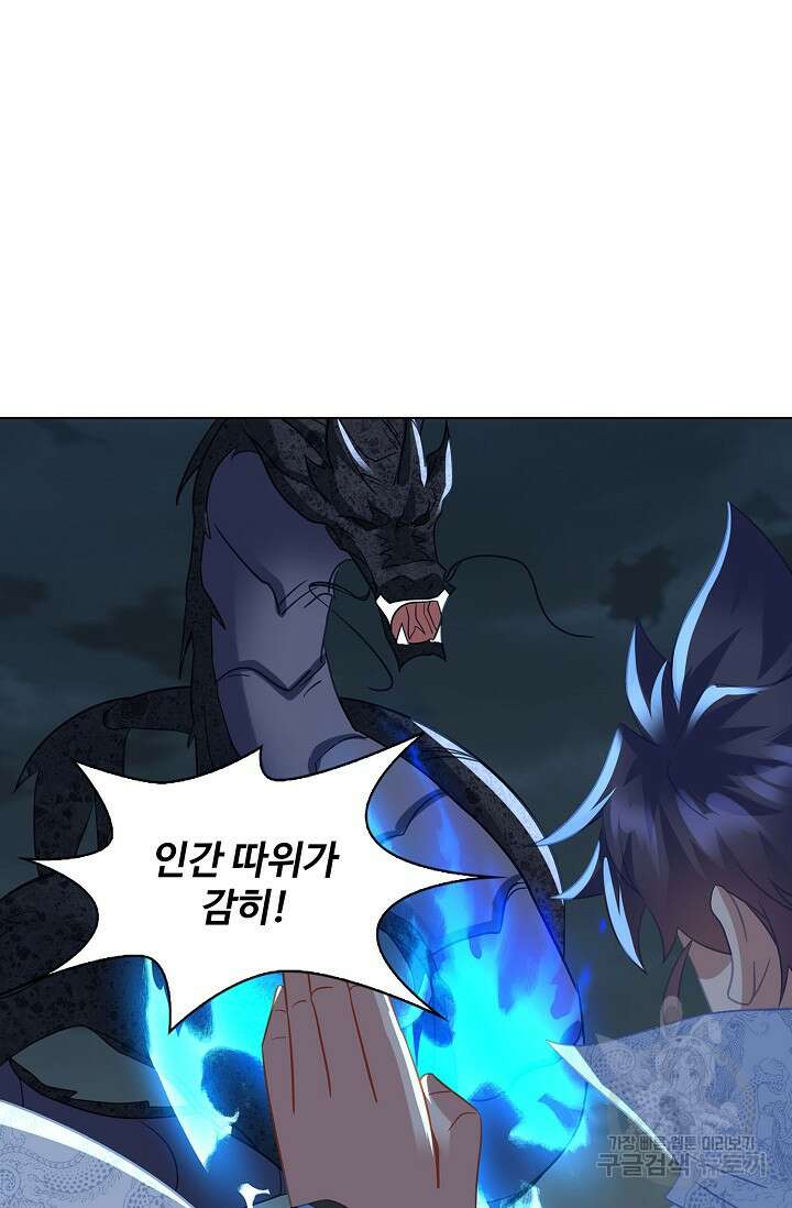 인생 1000회차에서 살아남기 52화 휴재, 연재중단 57
