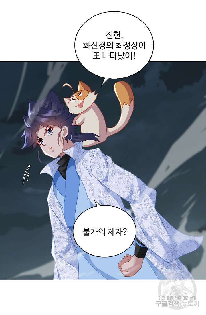 인생 1000회차에서 살아남기 52화 휴재, 연재중단 65