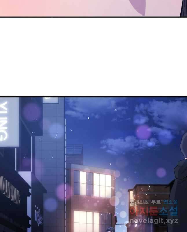 레스큐 시스템 65화 30