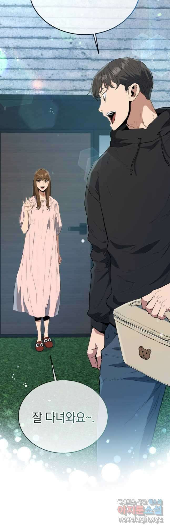 레스큐 시스템 65화 56
