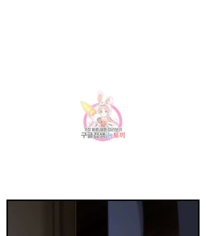 버그트레인 103화 (시즌1 완결) 1