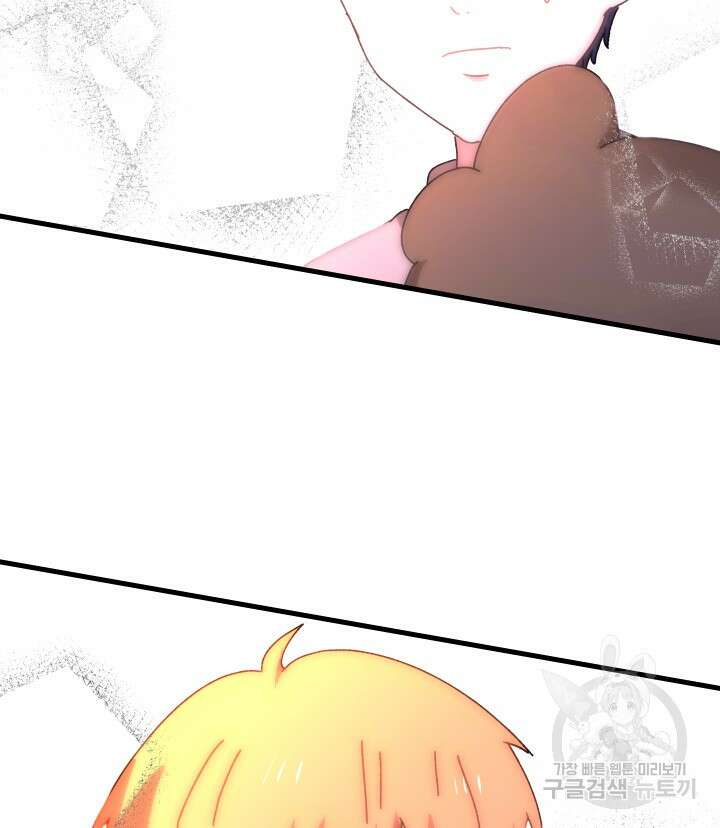 버그트레인 103화 (시즌1 완결) 38