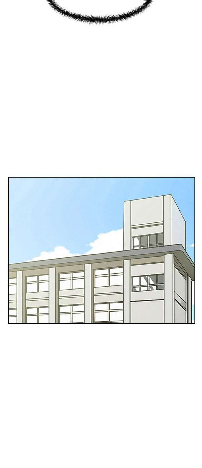 여신강림 외전-27화 22