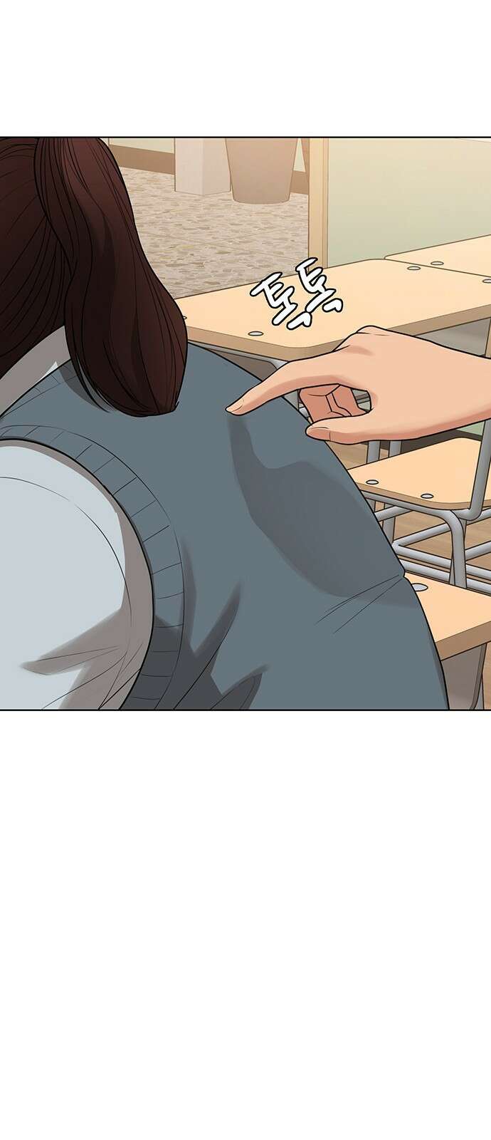여신강림 외전-27화 27