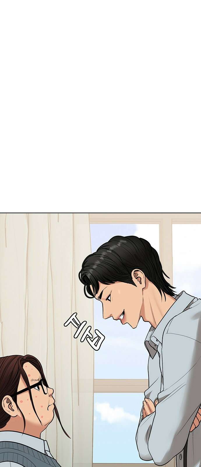 여신강림 외전-27화 36