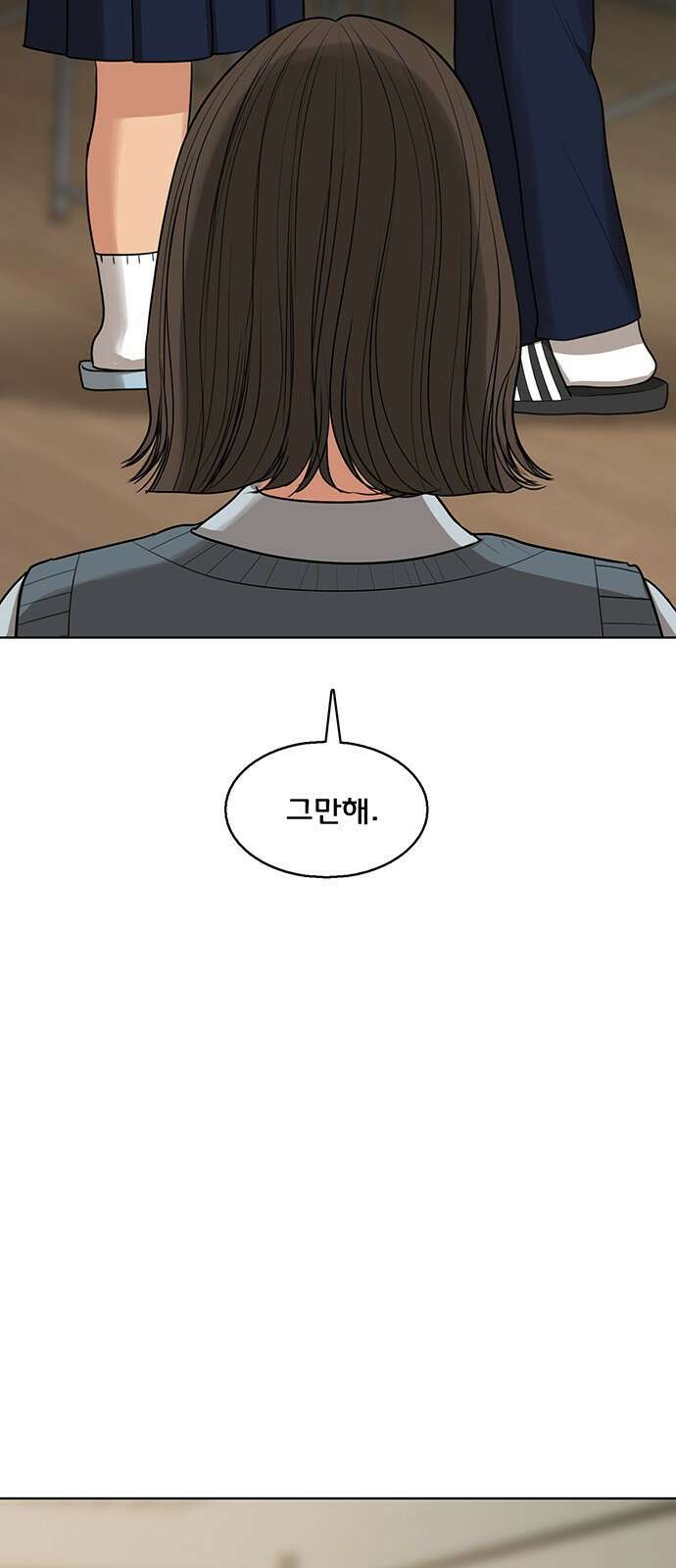 여신강림 외전-27화 49