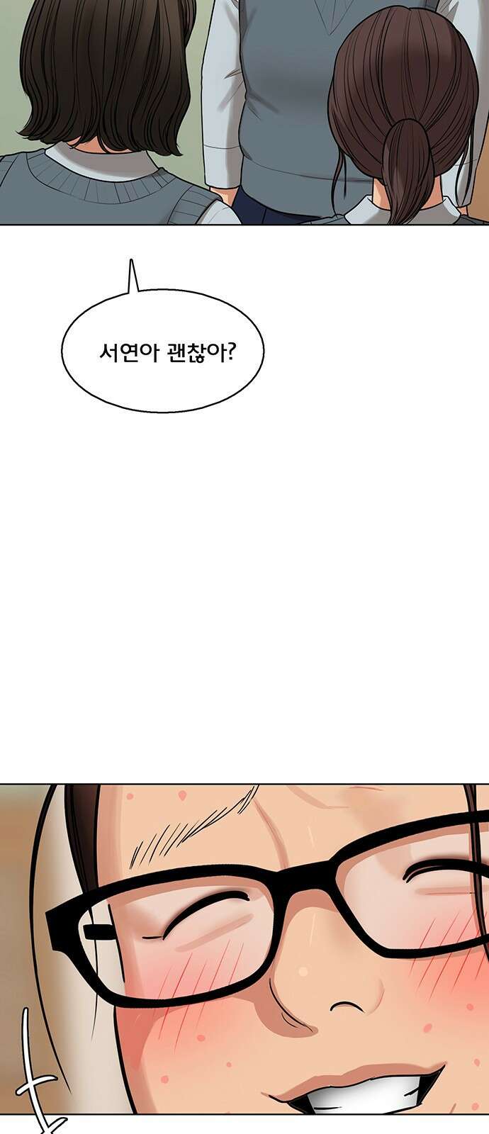 여신강림 외전-27화 68