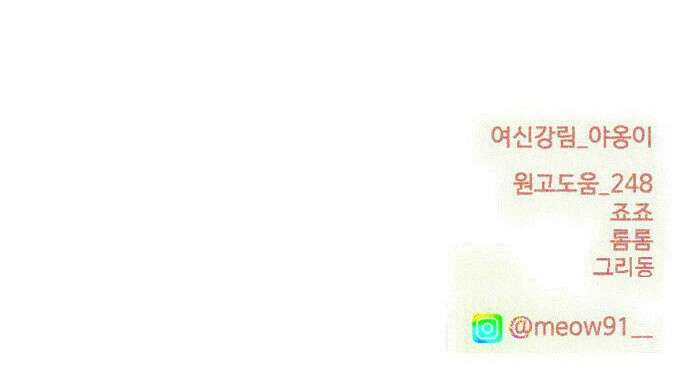 여신강림 외전-27화 88