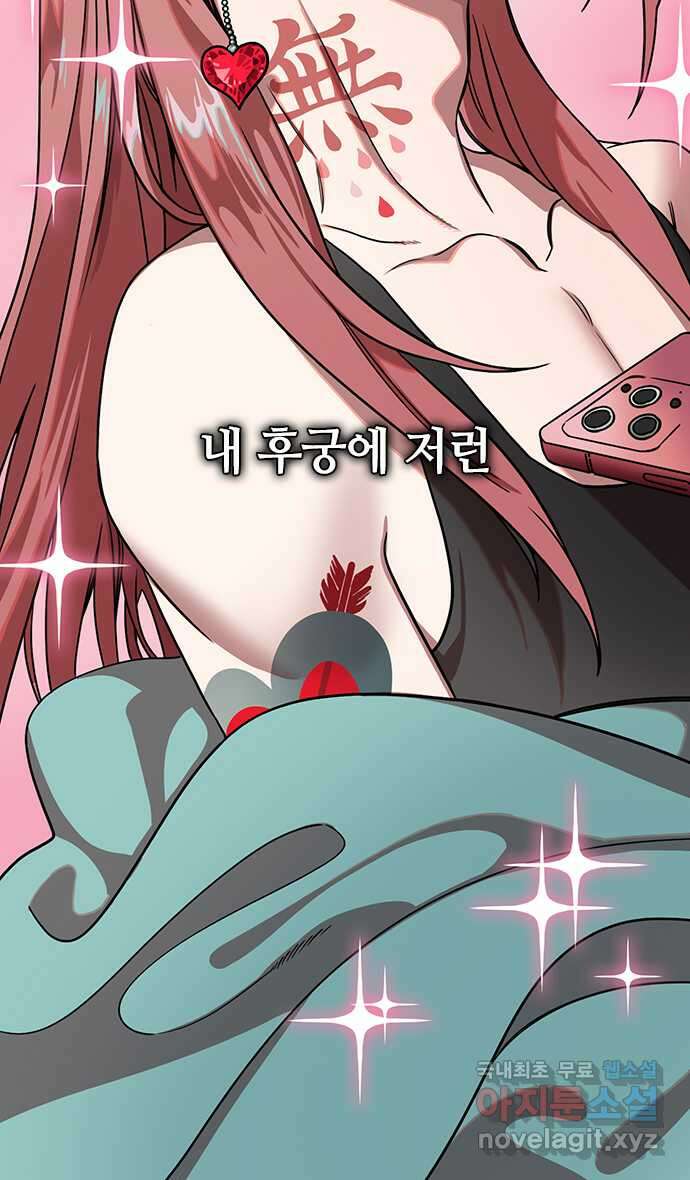 삼국지톡 삼국지_30.그립고 새로운 얼굴들(feat.하태후,노식) 3